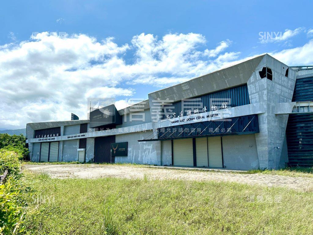 台東千坪珊瑚展覽館房屋室內格局與周邊環境