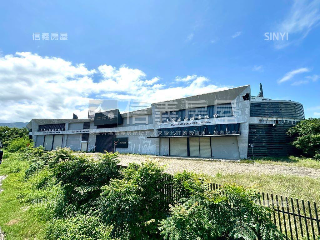 台東千坪珊瑚展覽館房屋室內格局與周邊環境