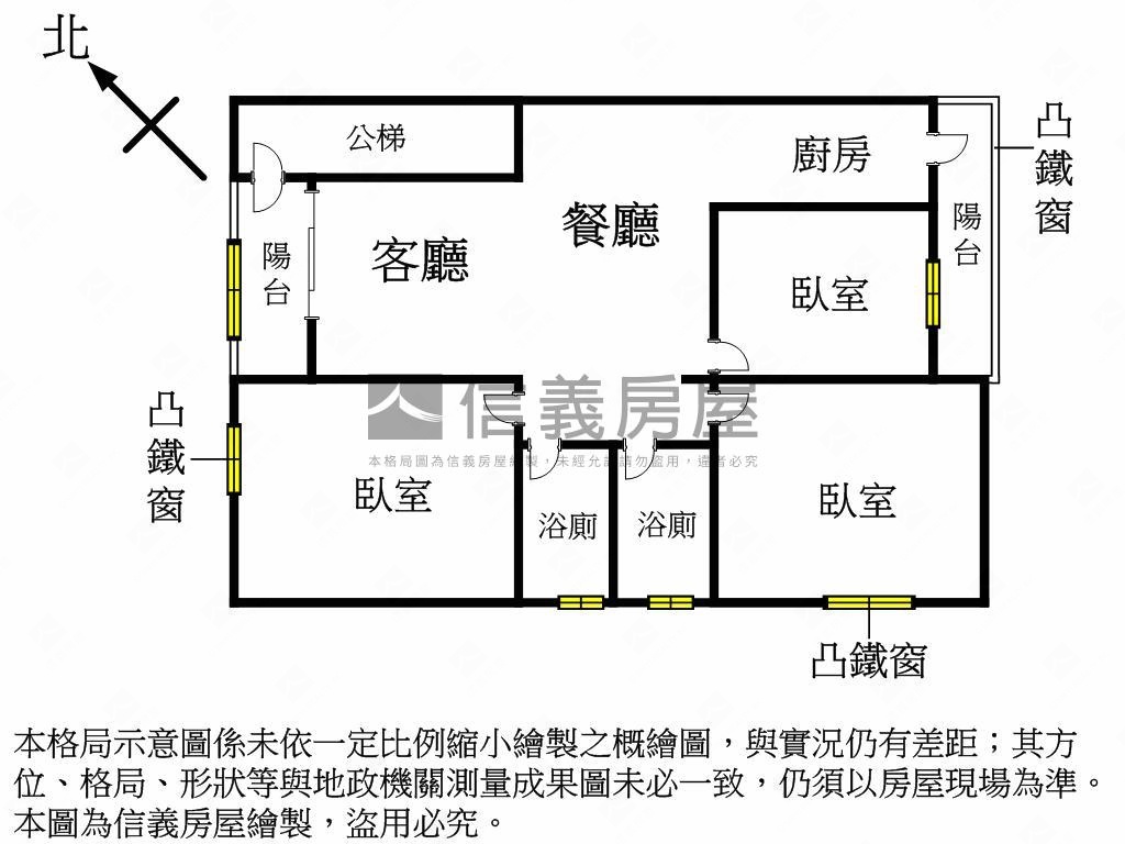 土城捷運方正邊間美寓房屋室內格局與周邊環境