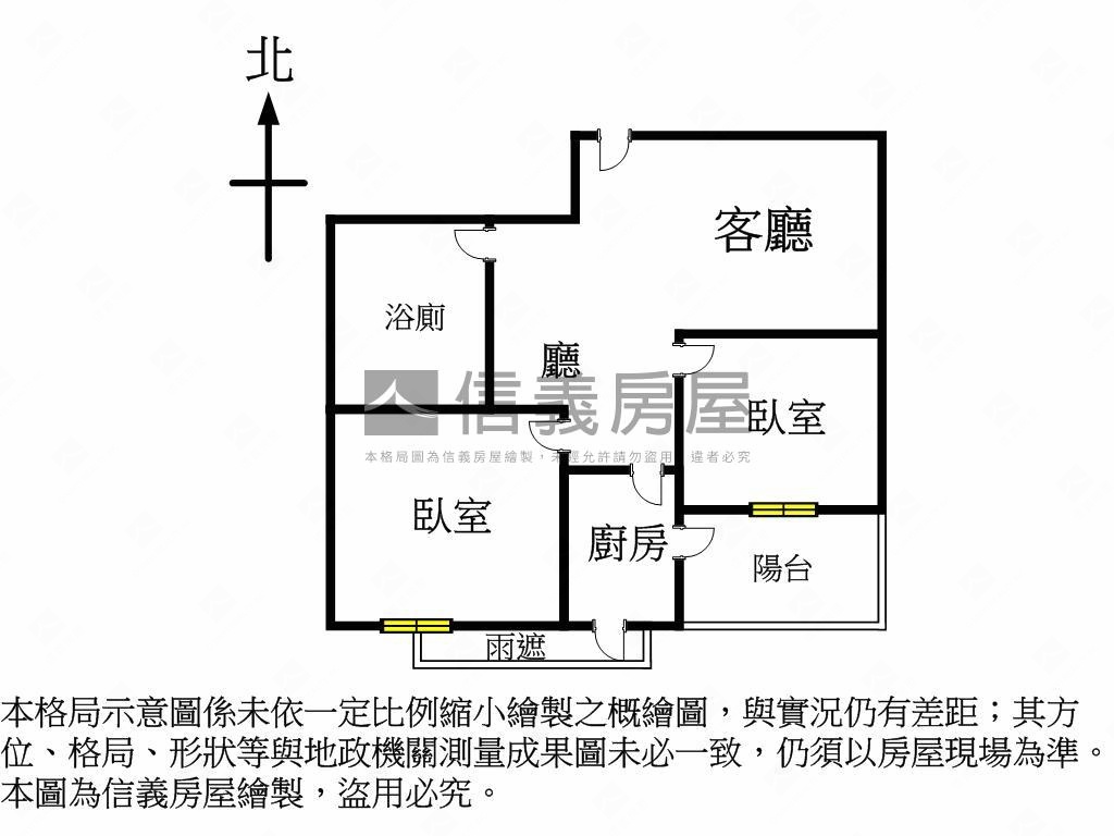 精美裝潢二房平移車位房屋室內格局與周邊環境