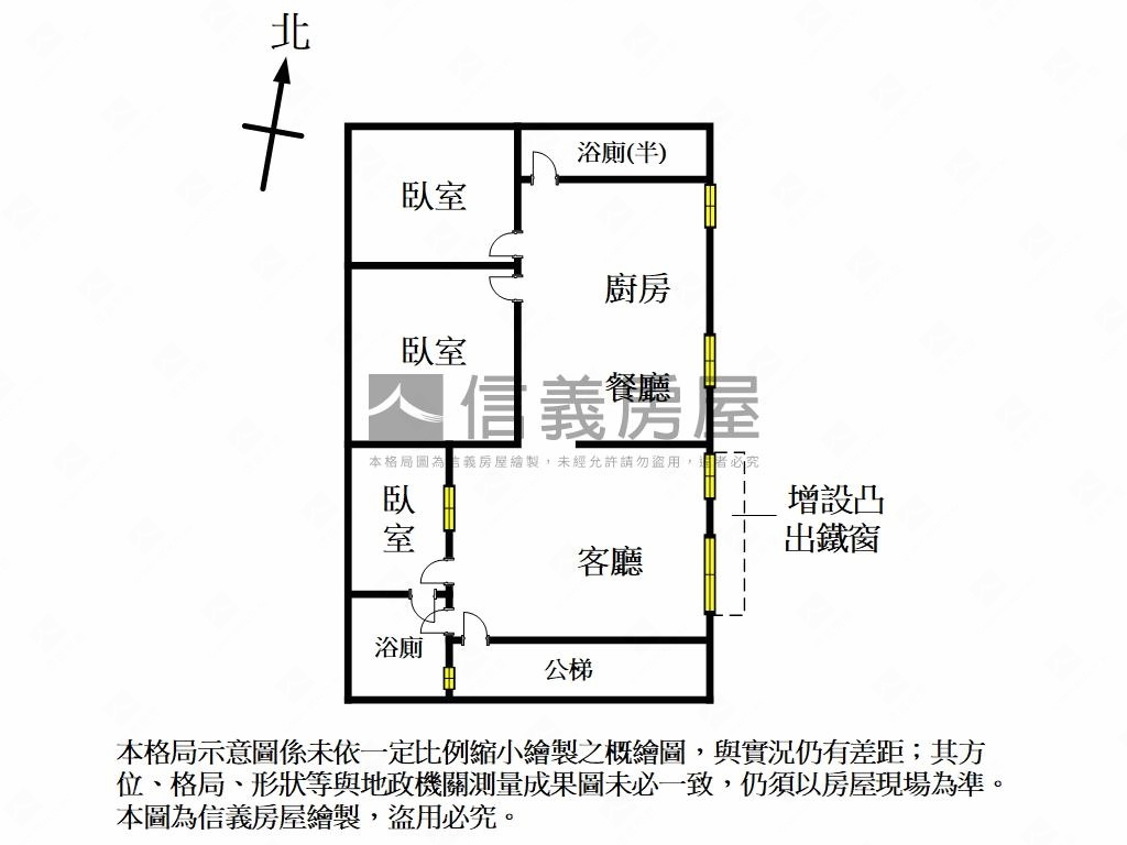 實小南門學區３房低總價房屋室內格局與周邊環境