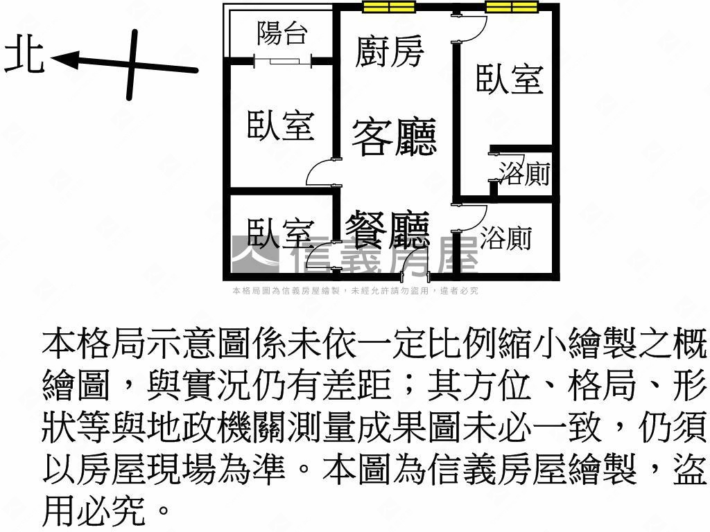 青川馥次頂樓３房平車１房屋室內格局與周邊環境