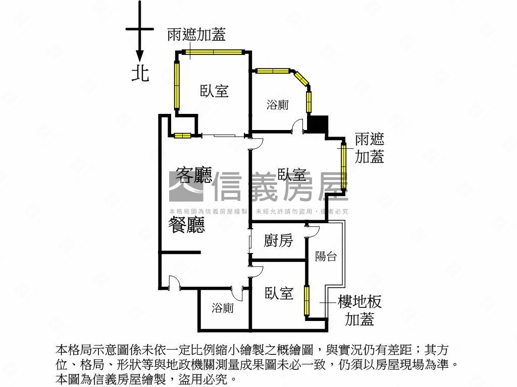 玉上園美三房車位房屋室內格局與周邊環境