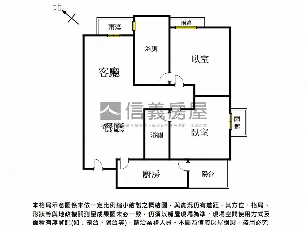 東橋。２房２衛平車房屋室內格局與周邊環境