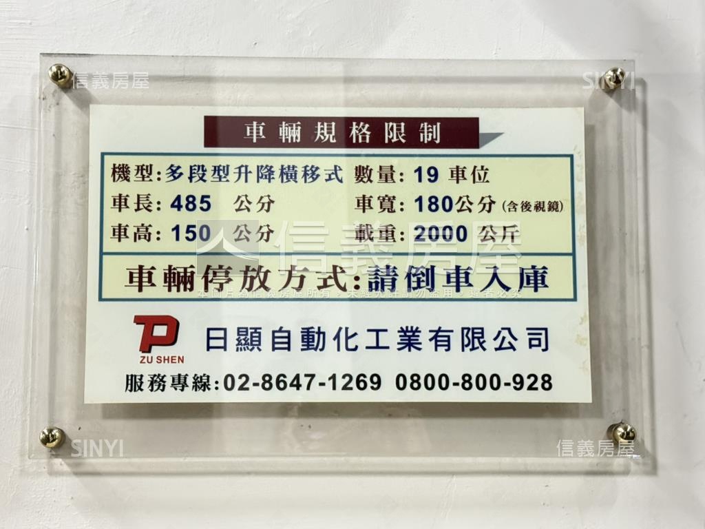古亭稀有兩房車位房屋室內格局與周邊環境