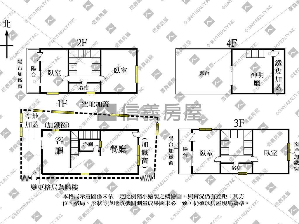 近大里工業區大地坪透天房屋室內格局與周邊環境