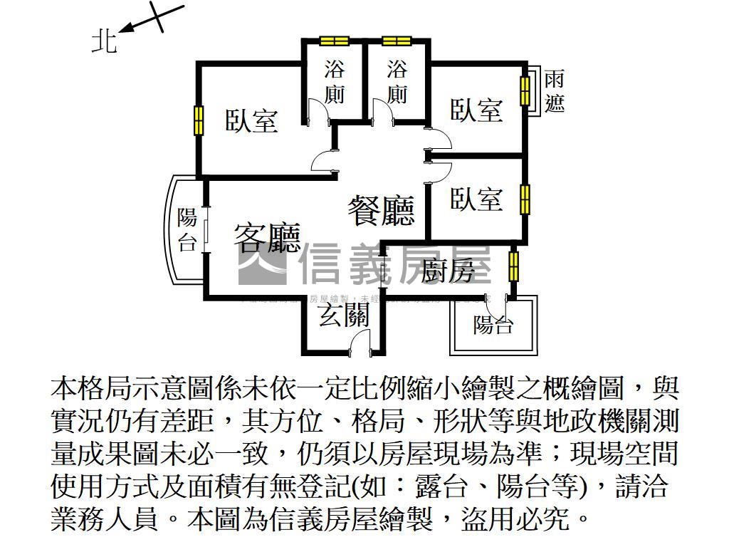 大易春秋溫馨木質三房房屋室內格局與周邊環境