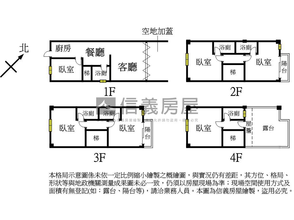 前院停車邊間五套房別墅房屋室內格局與周邊環境