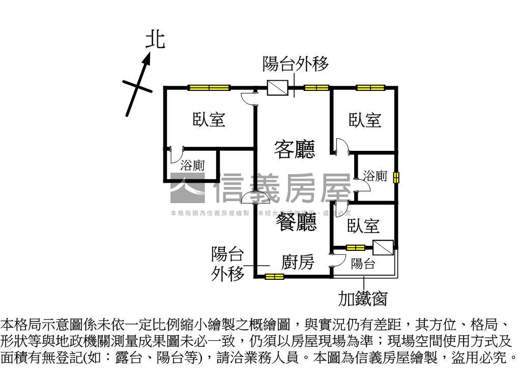 新興高中．採光三房房屋室內格局與周邊環境
