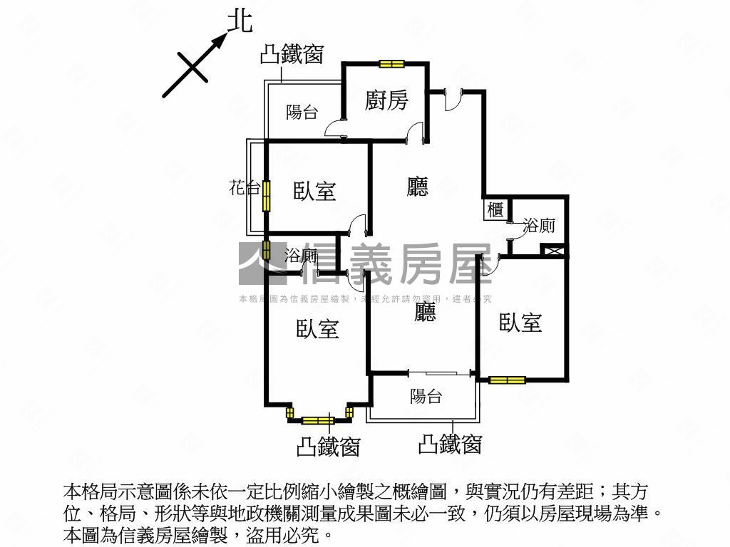 菜寮站。集美學區電梯３房房屋室內格局與周邊環境