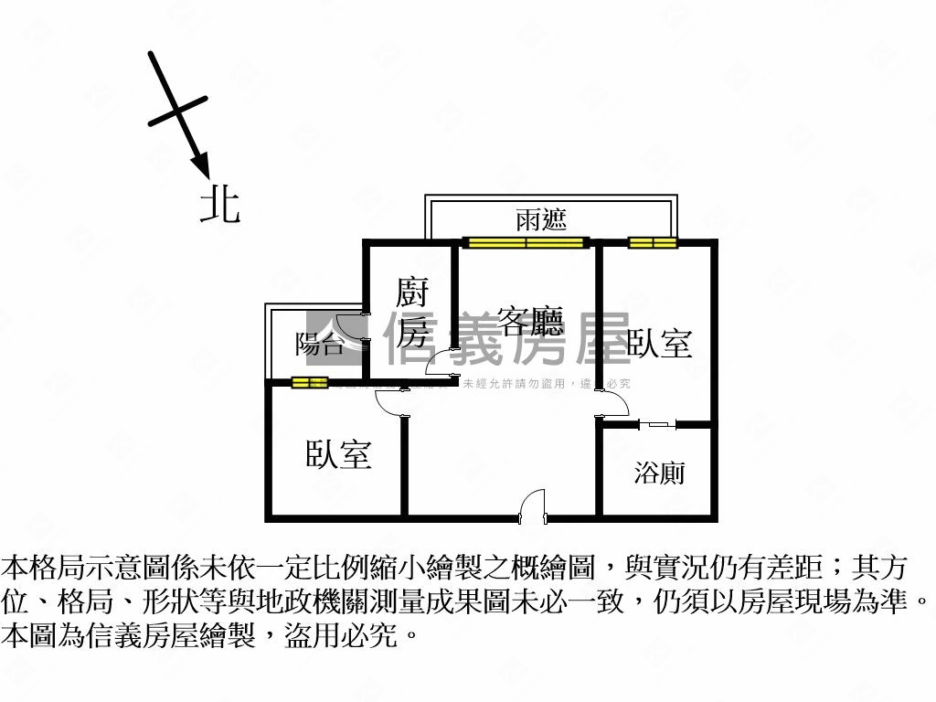 鴻圖大展˙墨濤院稀有２房房屋室內格局與周邊環境