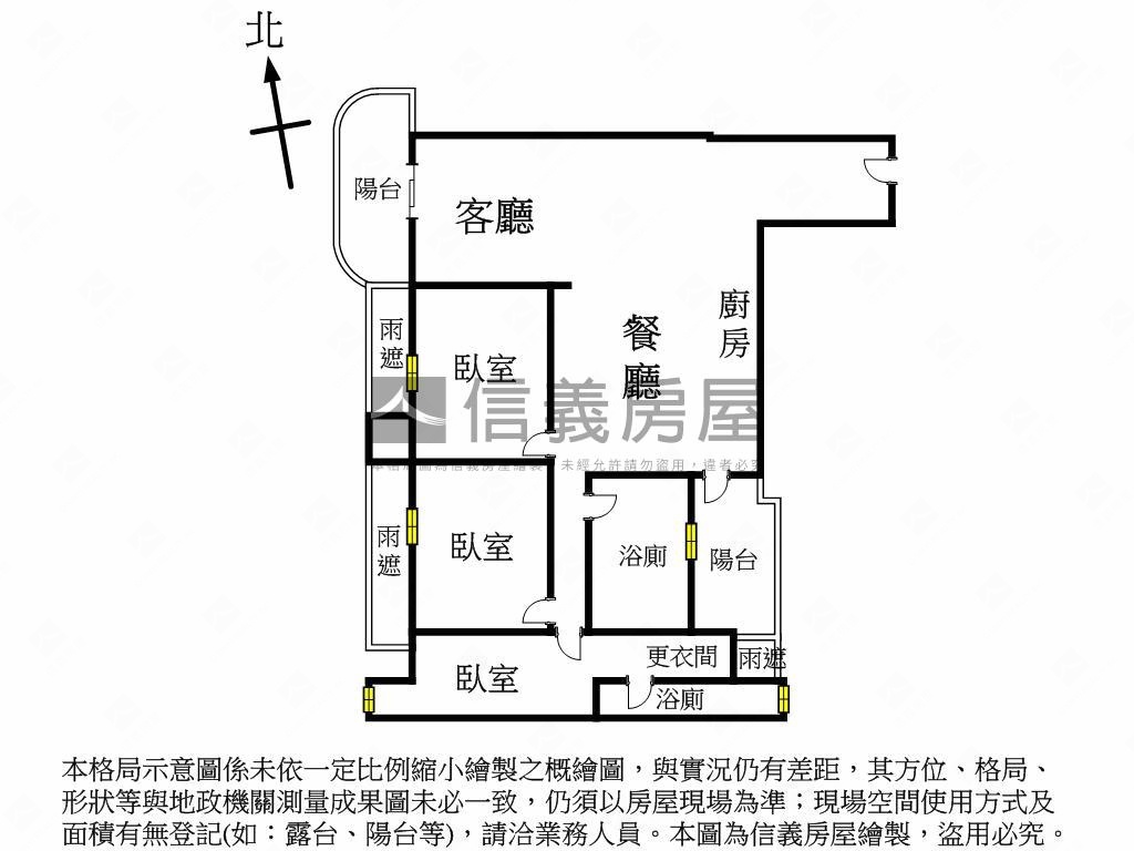 首耀河景三房車位房屋室內格局與周邊環境