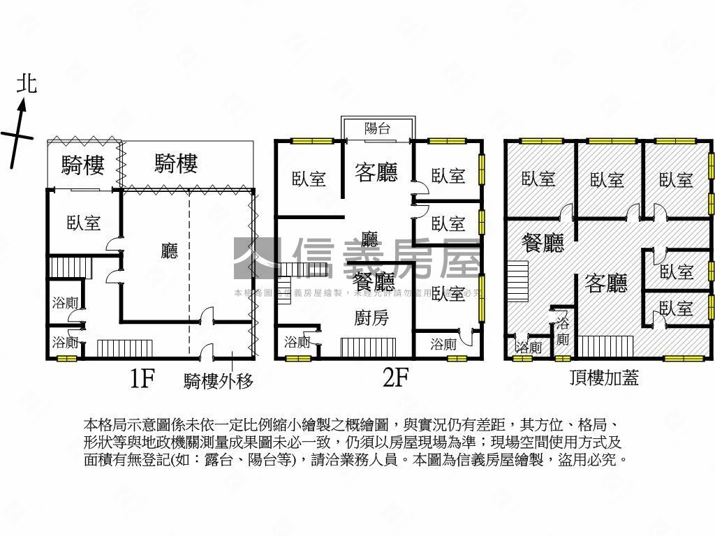 明德路️角窗面寬透店房屋室內格局與周邊環境