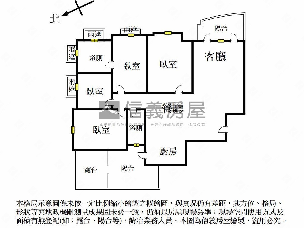 高樓層面秋紅谷四房雙平車房屋室內格局與周邊環境