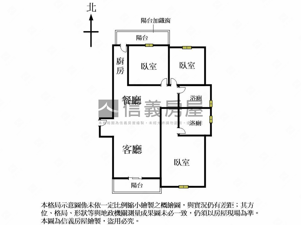 近葳格旁三房次頂樓釋出房屋室內格局與周邊環境