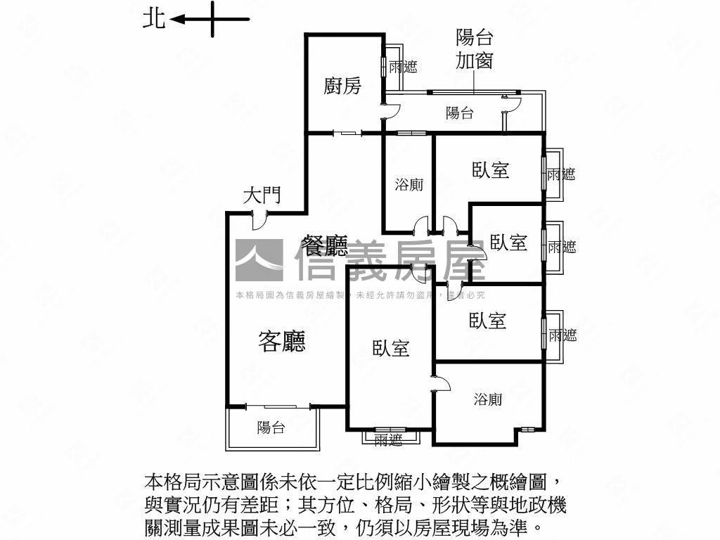 【獨家】知名建案國美四房房屋室內格局與周邊環境