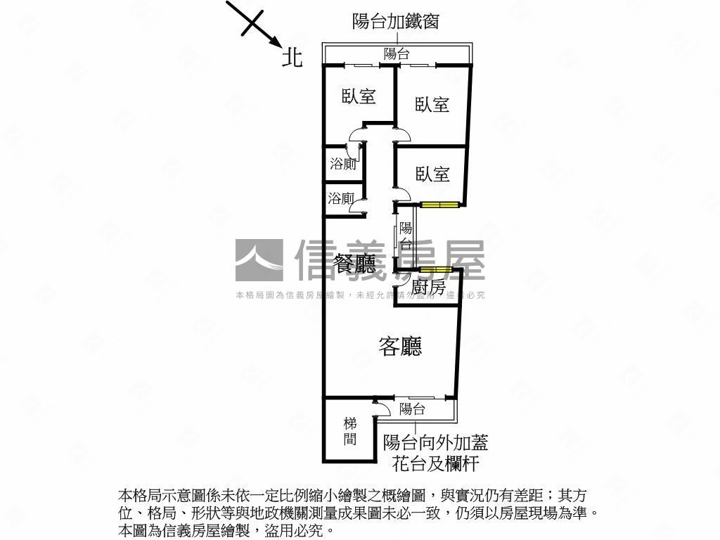 東園四樓亮麗３房房屋室內格局與周邊環境