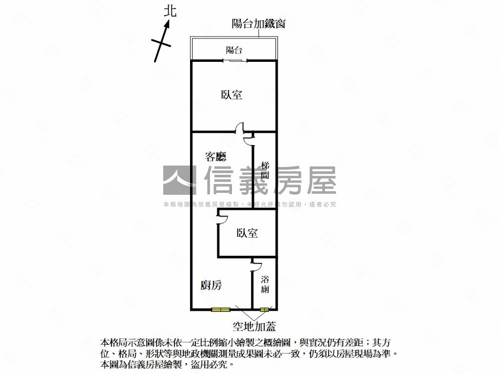 格致中學旁美寓－２房屋室內格局與周邊環境