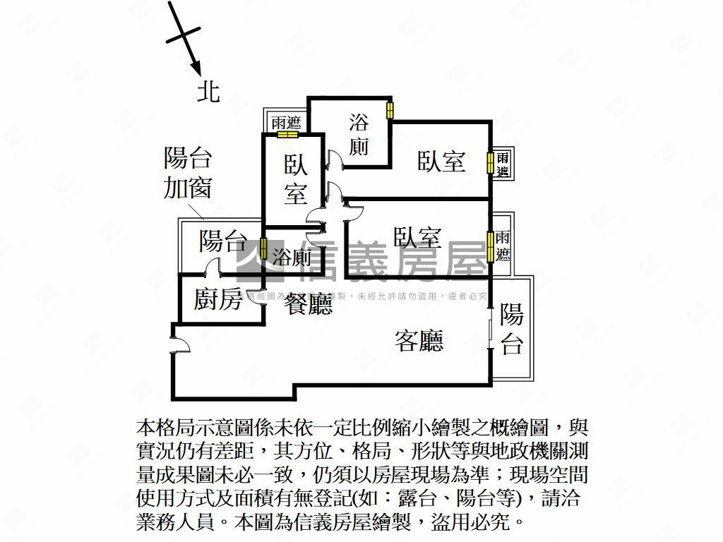 翰林富苑質感３房房屋室內格局與周邊環境