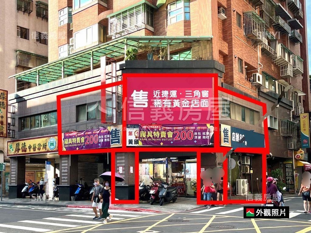 南昌路三角窗店王房屋室內格局與周邊環境