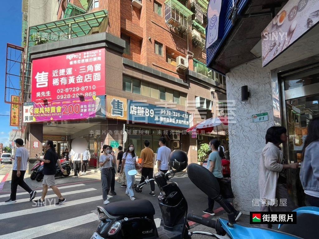 南昌路三角窗店王房屋室內格局與周邊環境