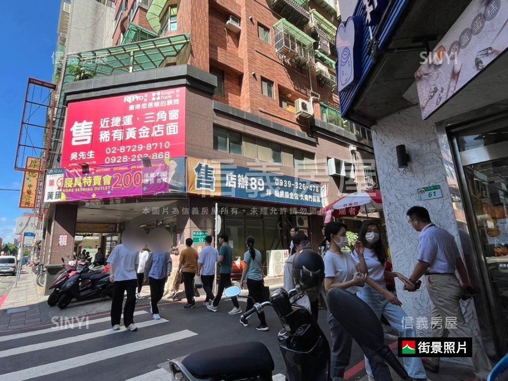 南門商圈⭐三角窗挑高店王房屋室內格局與周邊環境