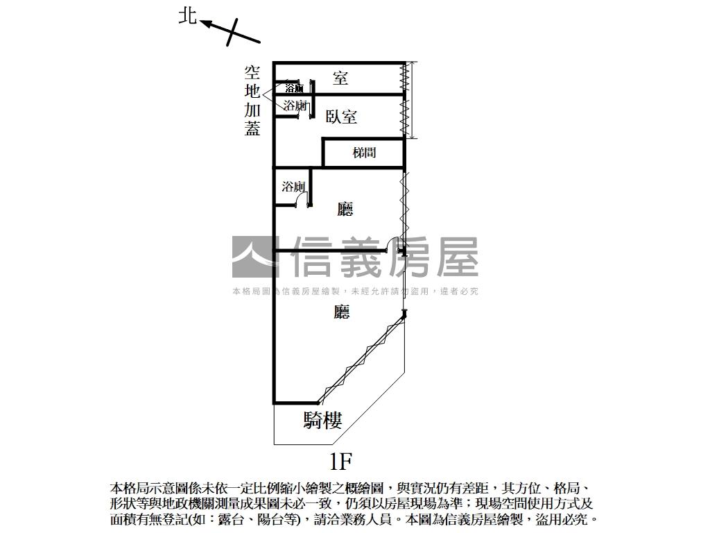 ★顯目三角窗店面房屋室內格局與周邊環境