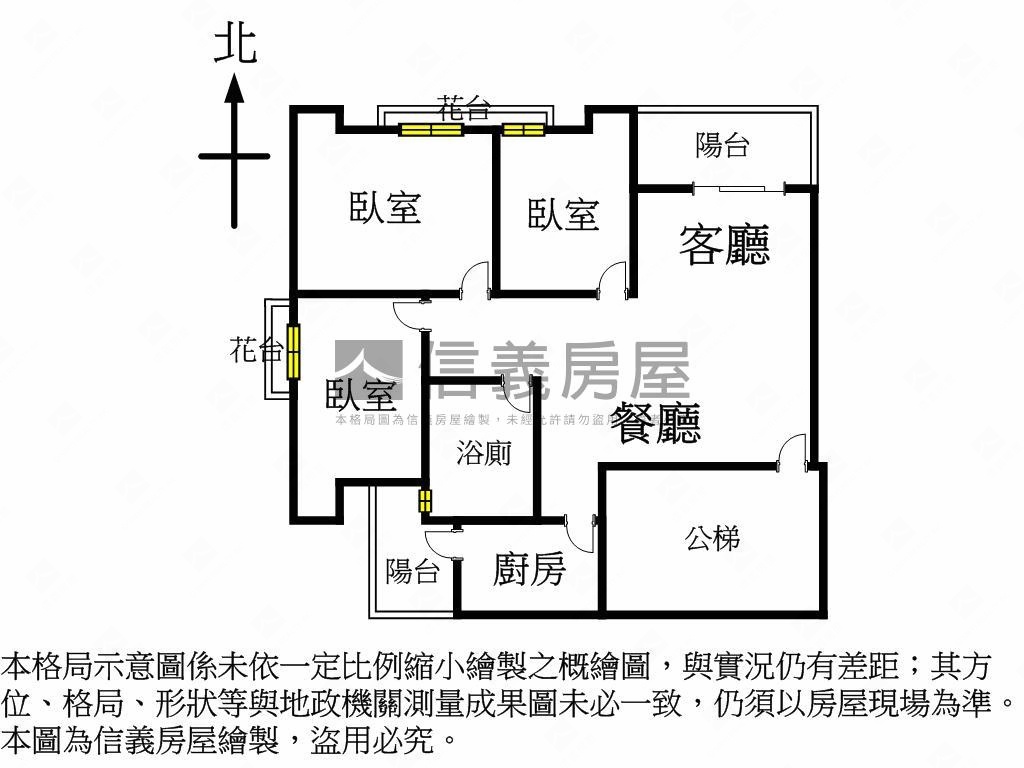 德傳天下三房房屋室內格局與周邊環境