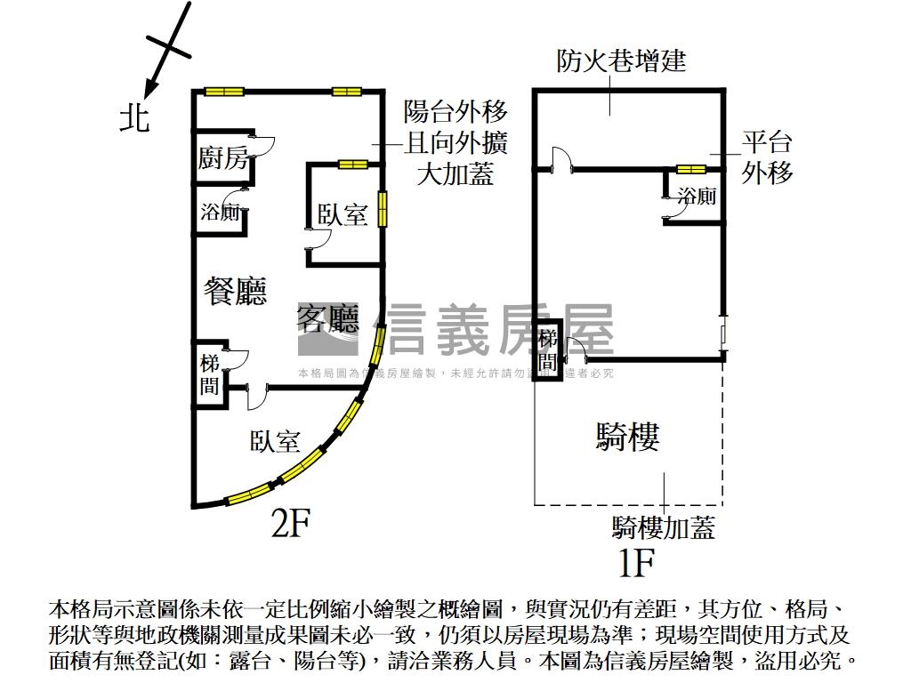 四維路正馬路店面１＋２樓房屋室內格局與周邊環境