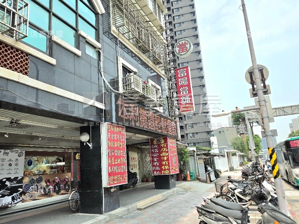 捷運新埔～黃金曝光店面房屋室內格局與周邊環境
