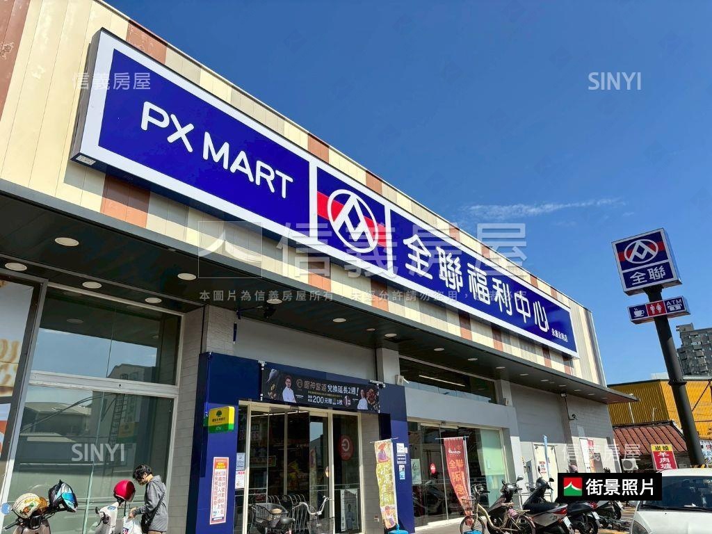 永康戶政幸福明亮三房車位房屋室內格局與周邊環境