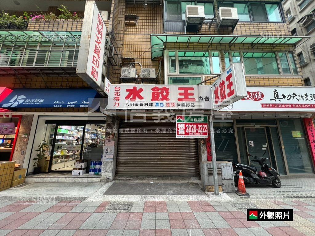 捷運莊敬路金店面房屋室內格局與周邊環境