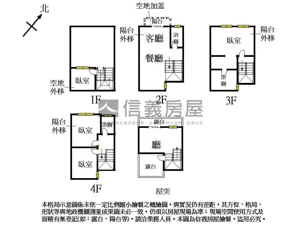 專任生活家徽裝潢美透天房屋室內格局與周邊環境