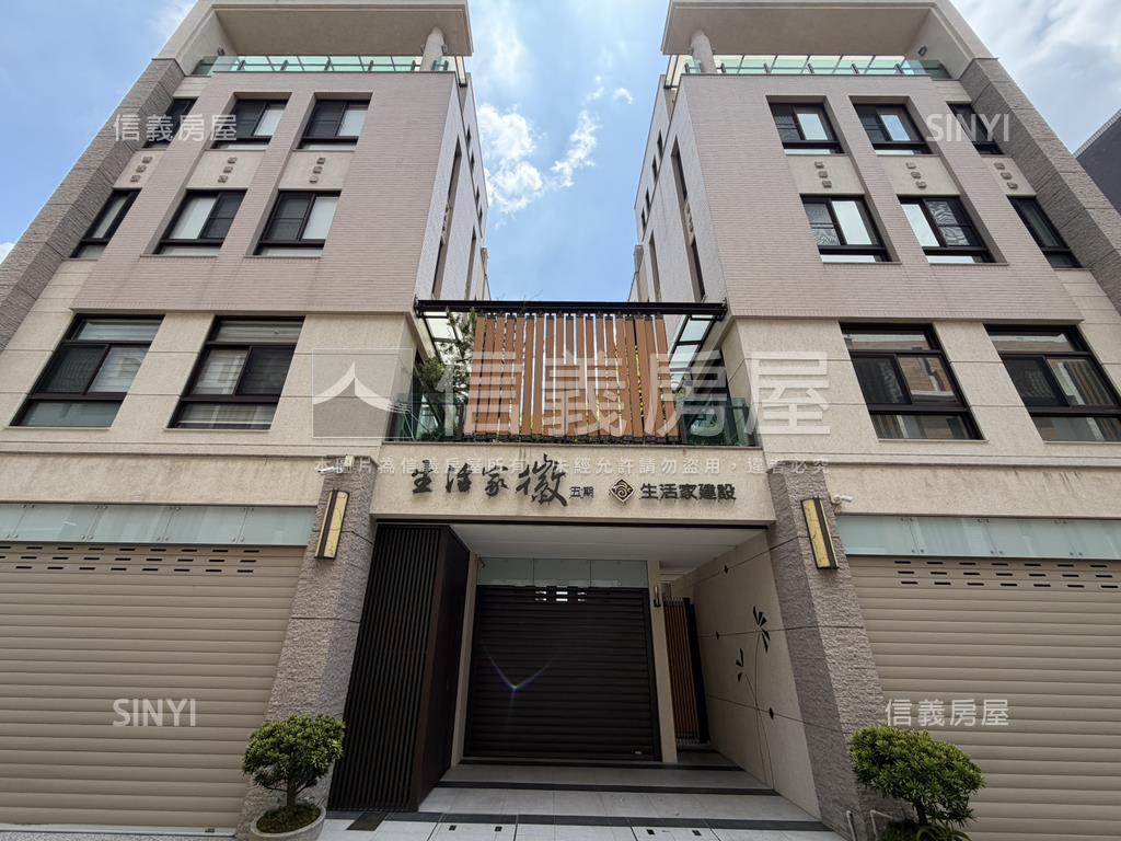 專任生活家徽裝潢美透天房屋室內格局與周邊環境