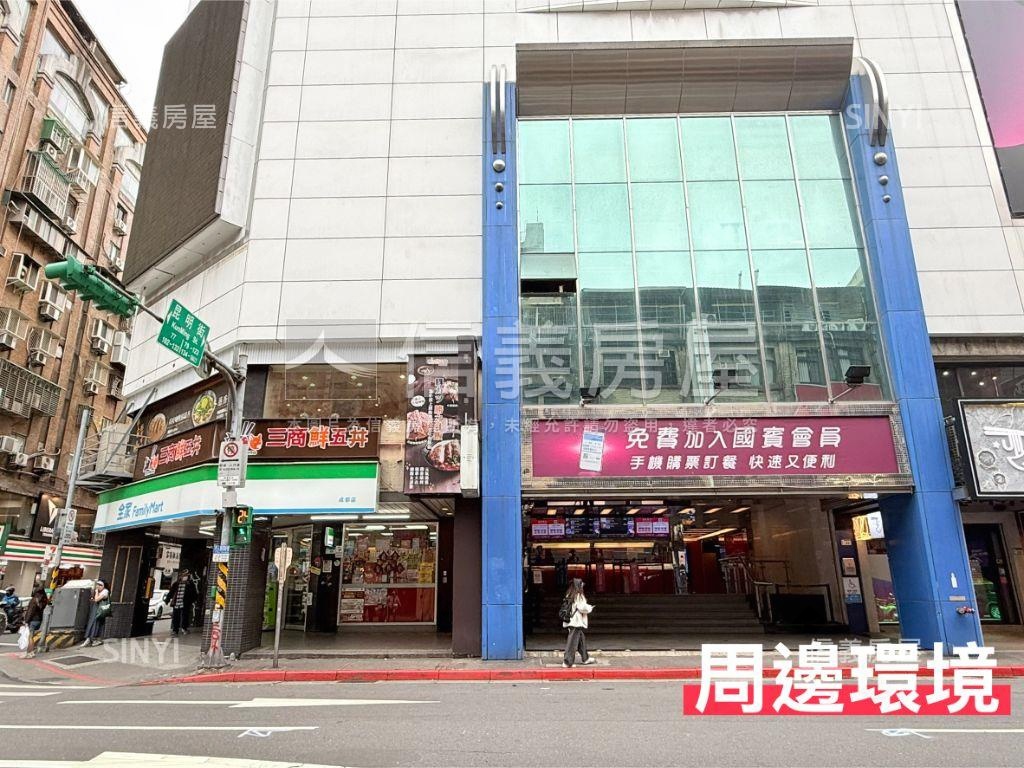 正成都路西門百坪２樓辦公房屋室內格局與周邊環境