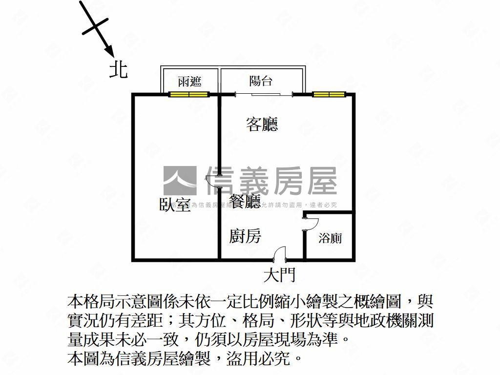縣三ＳＫＹ１高樓首購優選房屋室內格局與周邊環境