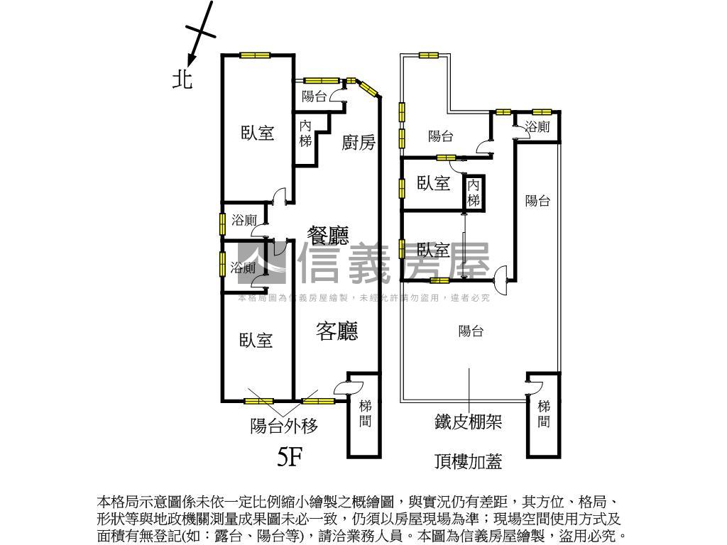 萬隆高樓美寓房屋室內格局與周邊環境