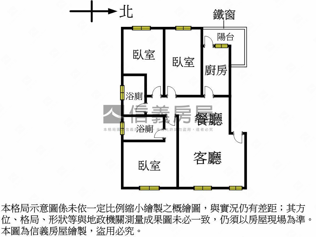 陽明商圈３房採光通風美寓房屋室內格局與周邊環境