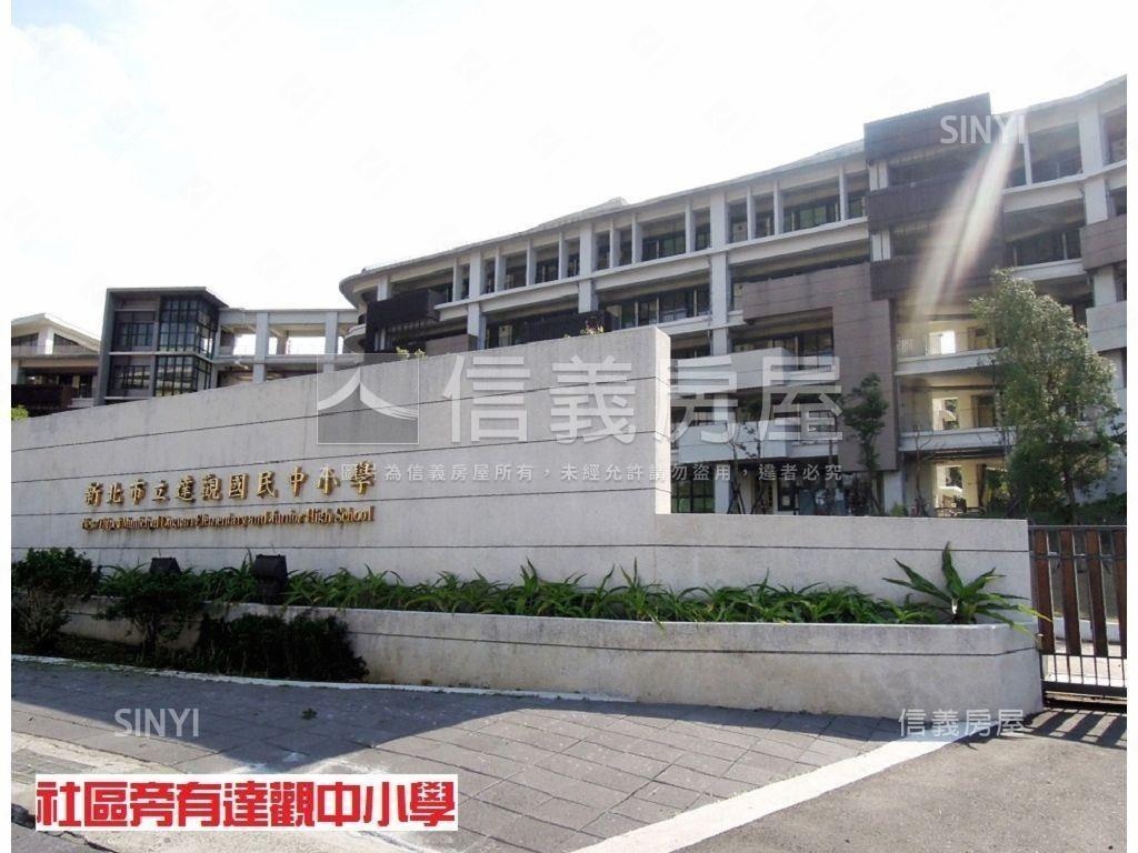 達觀森林綠２房房屋室內格局與周邊環境