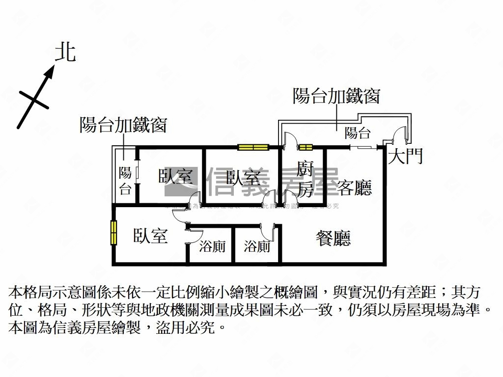首購看過來！關東明亮三房房屋室內格局與周邊環境