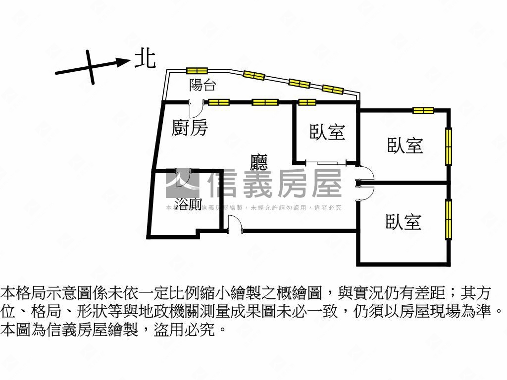 稀有貴陽邊間採光戶房屋室內格局與周邊環境