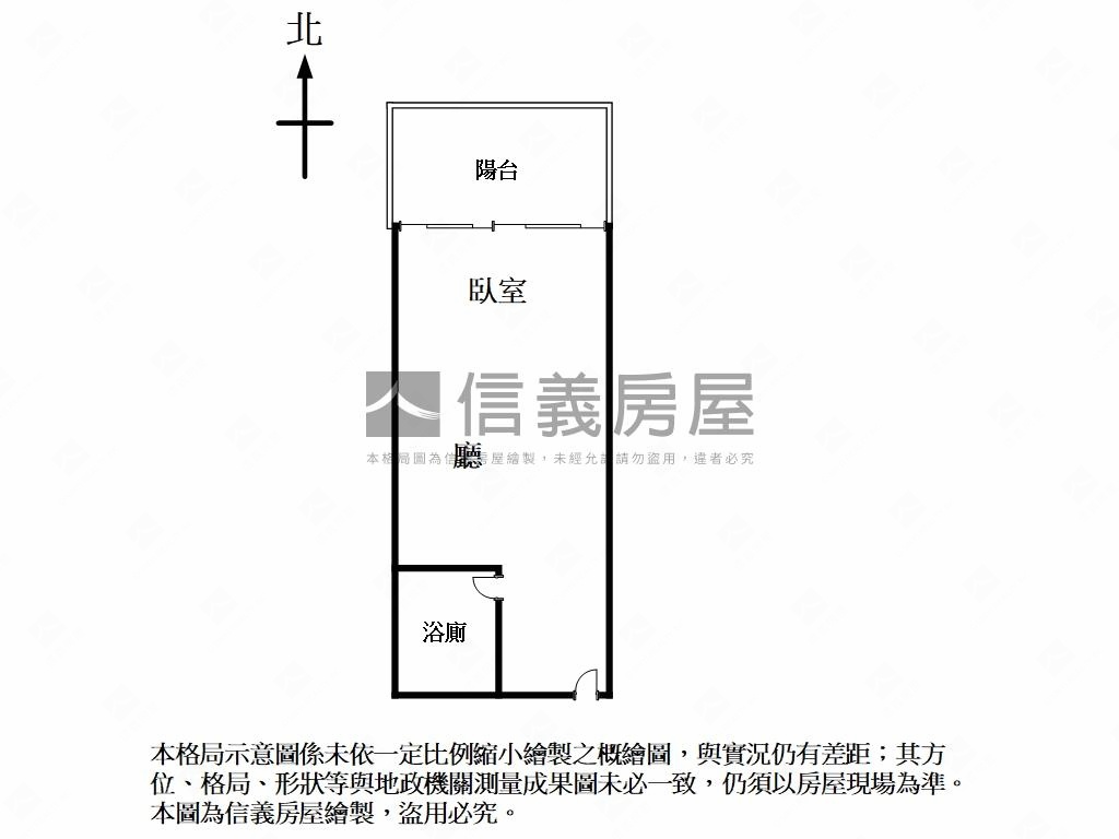首富朝北高樓層就這間房屋室內格局與周邊環境
