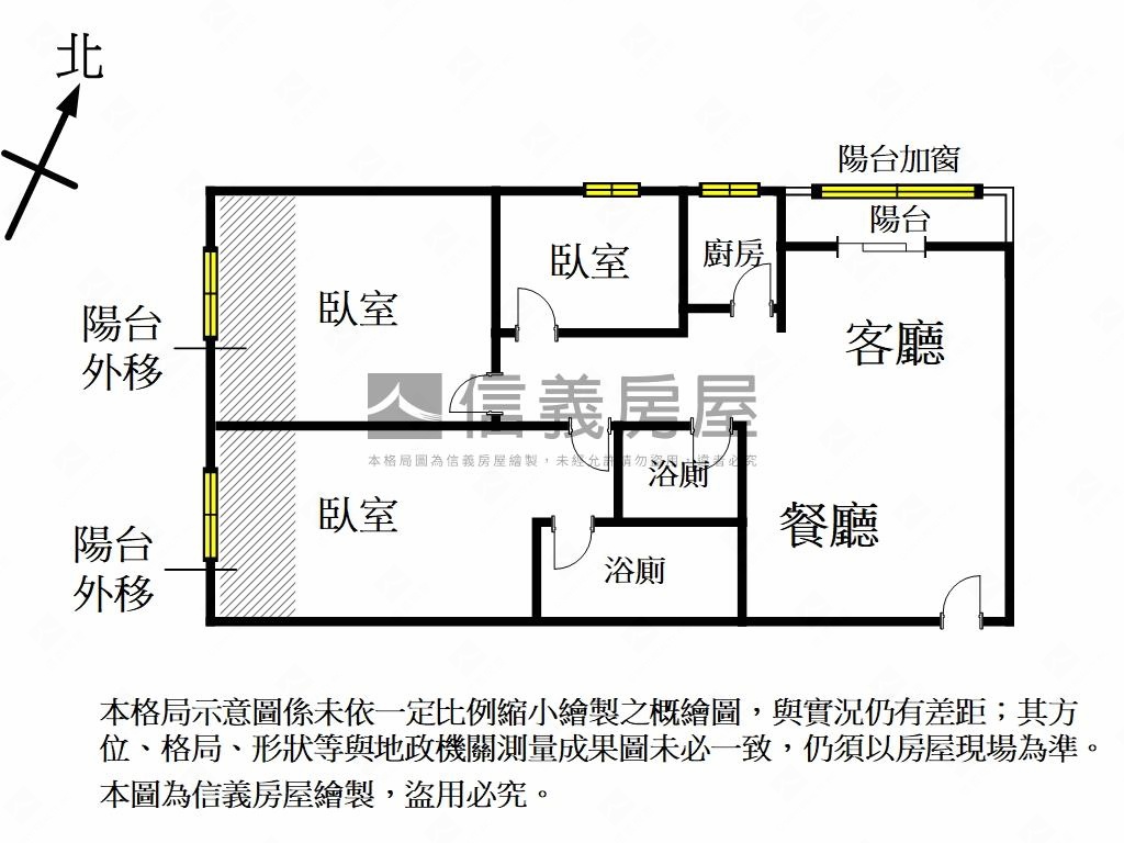 公園白宮高樓三房車位房屋室內格局與周邊環境