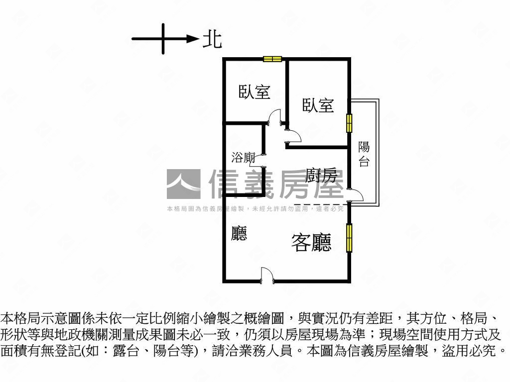 農十六精美兩房學區宅房屋室內格局與周邊環境
