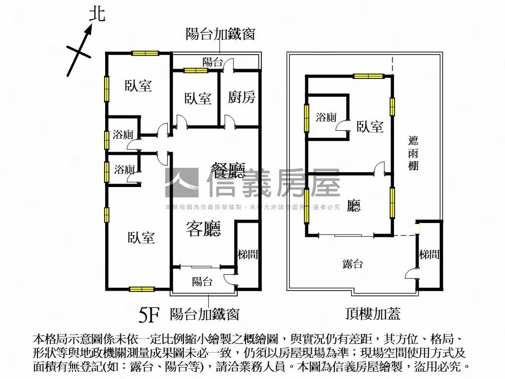 忠義站新裝潢明亮三房房屋室內格局與周邊環境