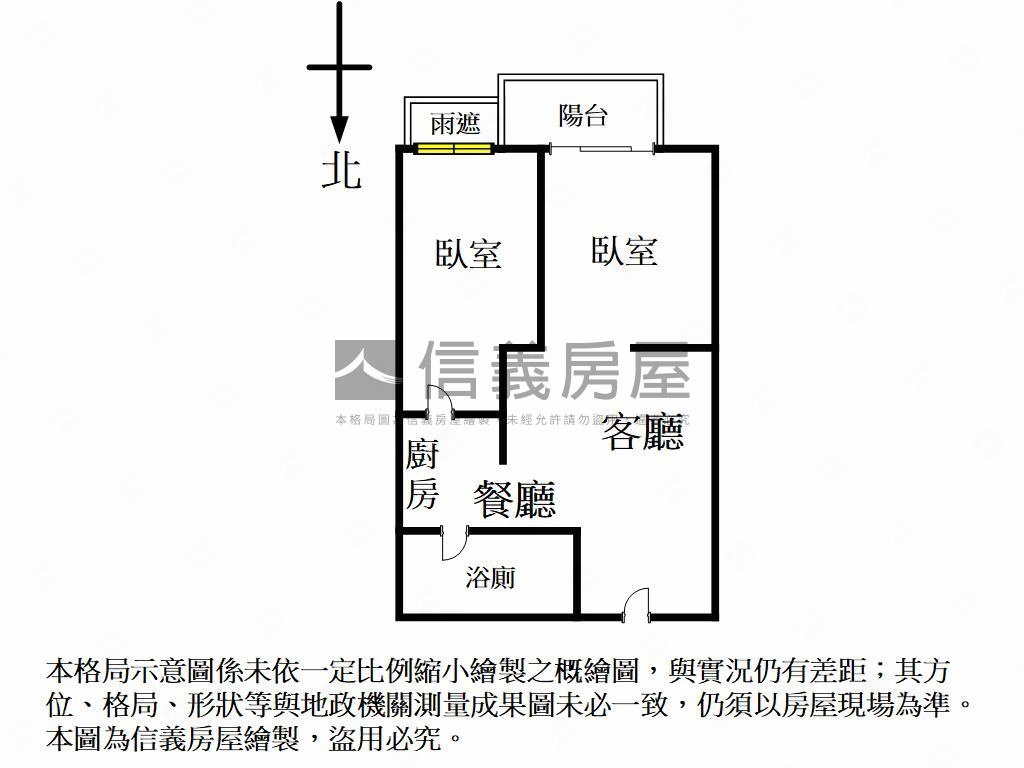常景錄高樓景觀２房美宅房屋室內格局與周邊環境
