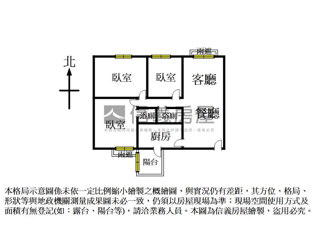 大利市舒適三房房屋室內格局與周邊環境