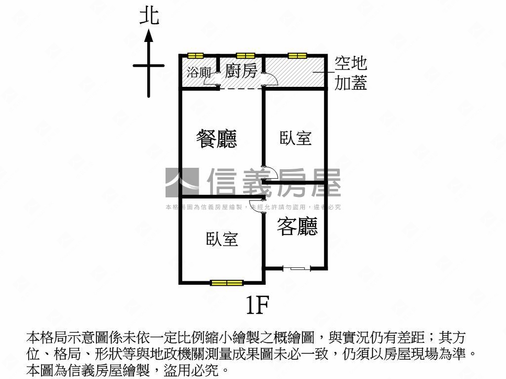 美術館旁舊平房房屋室內格局與周邊環境
