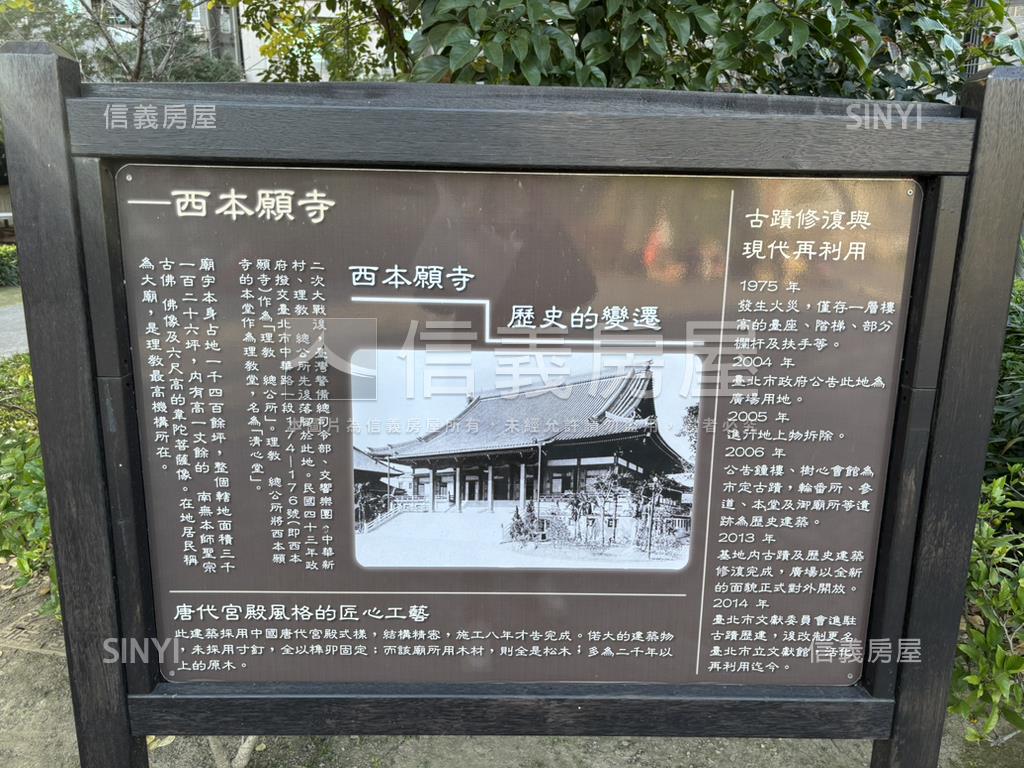 西門高樓稀有２房２衛房屋室內格局與周邊環境