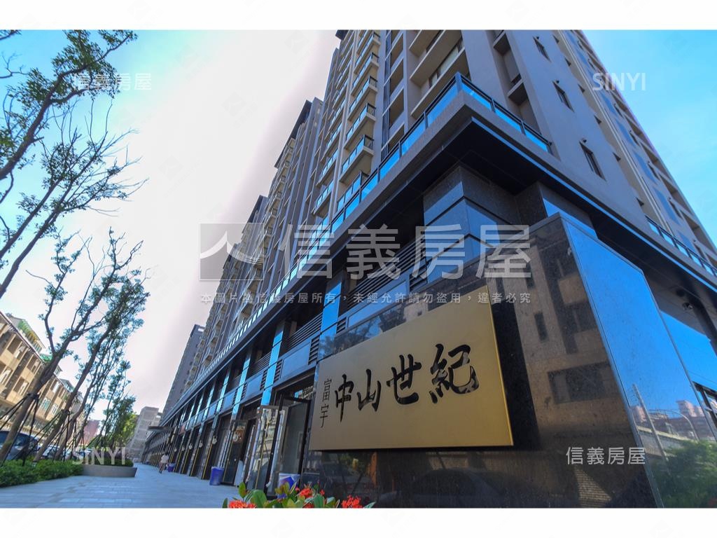 中山世紀１＋２美住店平車房屋室內格局與周邊環境